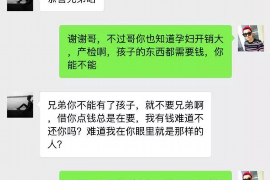 改则讨债公司成功追回拖欠八年欠款50万成功案例